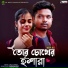 Shravan Roy