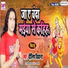 Shiva Vishal