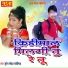 Suresh Lohar