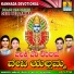 Hemanth Kumar