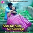 Bhojpuriya Sadam