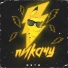 MNTW