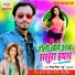 Raunak Mishra Tanu, Neha Raj