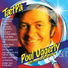 Poul Uggerly