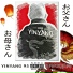 YinYang 95