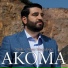 Nasko Naser Maqedonci