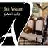 Bab Assalam