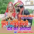 Salim Sekhawas, Shilpa