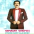 Ramazan Garipses