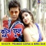 Pramod Gorai, Mira Das
