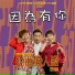 Alfred Sim, Jaspers Lai, Vee