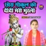 Sarita Yadav