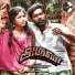 Gangai Amaran