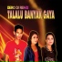 TALALU BANYAK GAYA feat. Milda