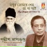 Prithwis Dasgupta