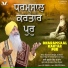Bhai Gurmeet Singh Ji