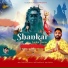 Prabhat Sharma