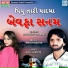 Chetdeep Solanki