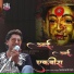 Somnath Koli