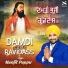 Manjit Pappu