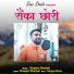 Manjeet Dimriyal