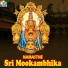 Muktha Brunda