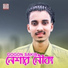Gogon Sakib