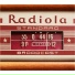 Radiola