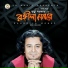 Lutu Sarkar