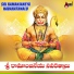 V.Ramakrishna