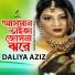 Daliya Aziz