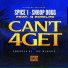 Spice 1, Snoop Dogg feat. Q Bosilini