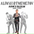 Alim Kurtmemetov