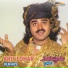Arif Lohar, Saira Naseem