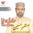 Mustansar Hussain