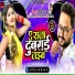 Rohit Rudra