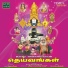 Veeramani Raju