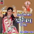 Govind Sagar