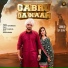 Lakhi Ghumaan