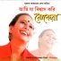 Rokeya