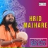 Goutam Das Baul