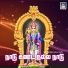 Veeramani Kanna