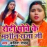 Kavita Yadav