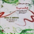 Alidad Lojmiri