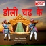 Raushan Raj