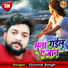 Govind Singh