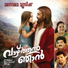 Abhijith