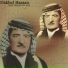 Dakhel Hassan