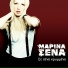 Marina Sena