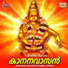 Sureesh